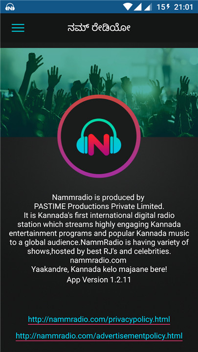 NammRadio Kannada Online Radio screenshot