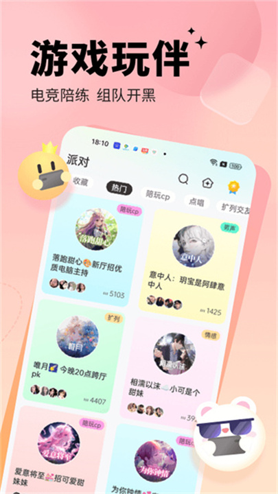 求带 screenshot