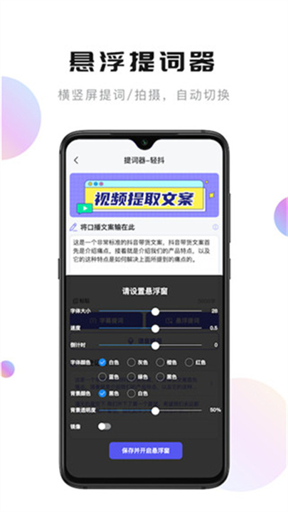 轻抖 screenshot