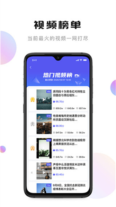 轻抖 screenshot