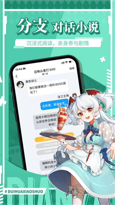 点鸭 screenshot