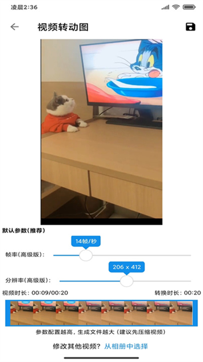 图叨叨 screenshot