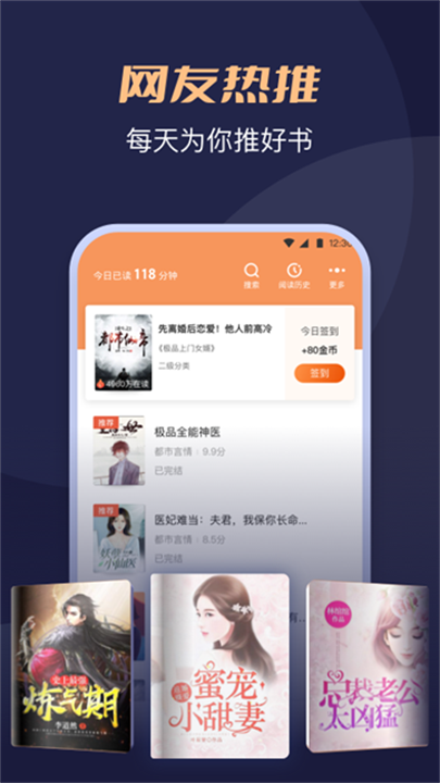 月鼠小说 screenshot