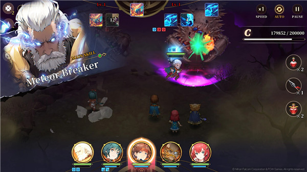 The Legend of Heroes : Gagharv screenshot