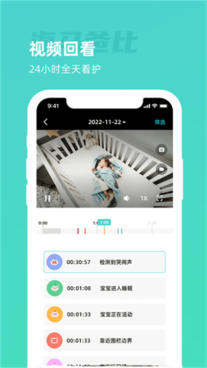 海马爸比 screenshot