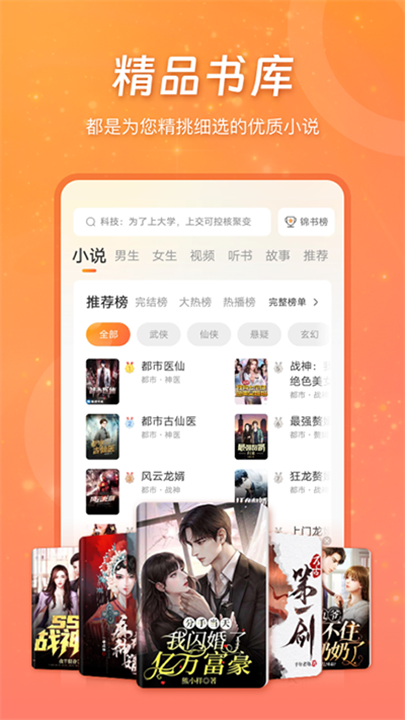 锦书 screenshot