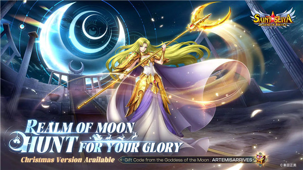 Saint Seiya: Legend of Justice screenshot