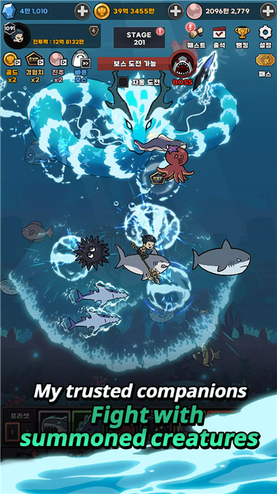 Raising Poseidon: Idle RPG screenshot