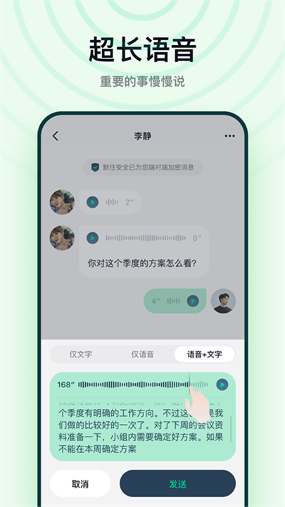 默往 screenshot