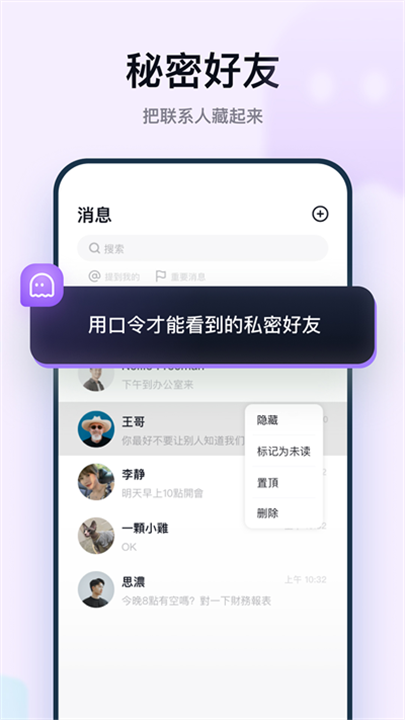 默往 screenshot