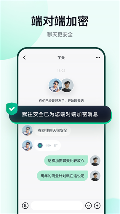 默往 screenshot