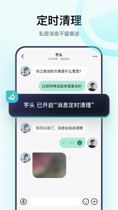 默往 screenshot