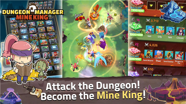 Dungeon Manager screenshot