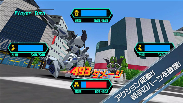 MedarotS - Robot Battle RPG - screenshot