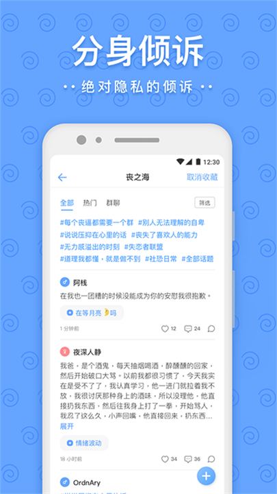 一罐 screenshot