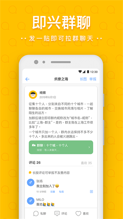 一罐 screenshot