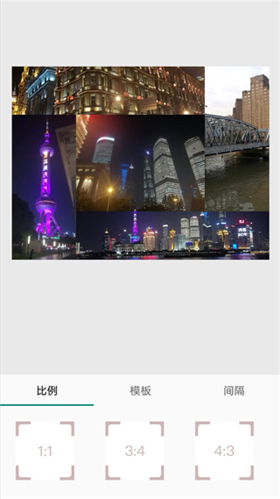 小麻雀拼图 screenshot