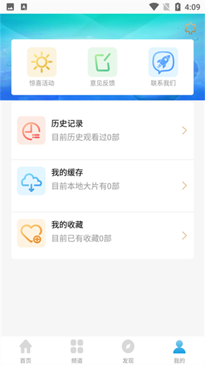 七七影视大全 screenshot