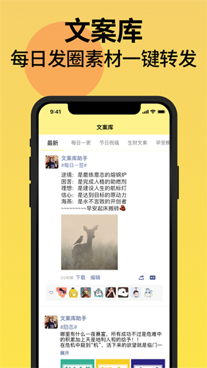 发圈不折叠输入法 screenshot