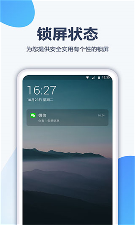 心悦壁纸 screenshot