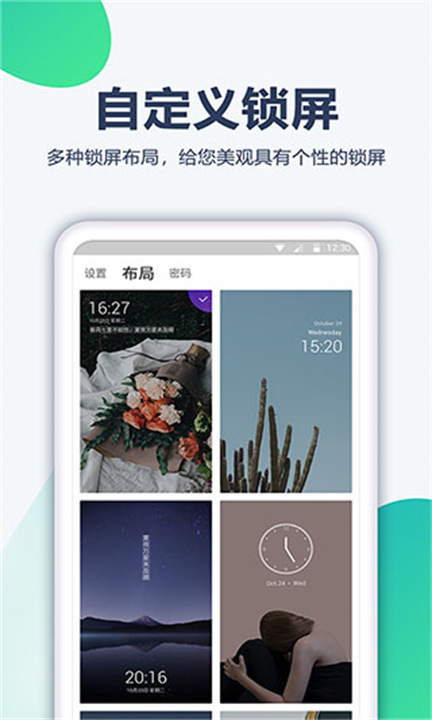 心悦壁纸 screenshot