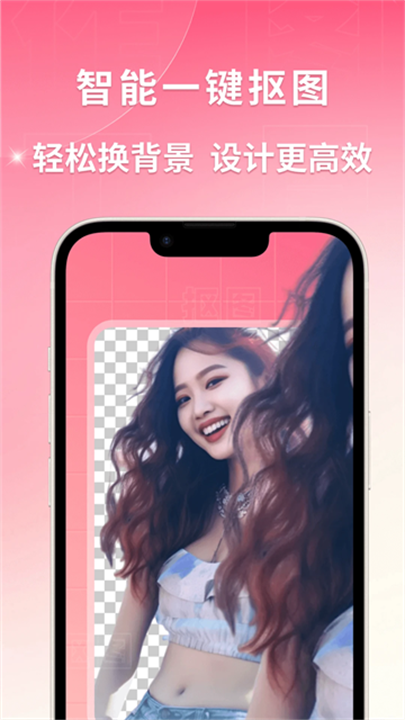 图怪兽 screenshot