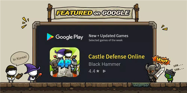 Castle Defense Online screenshot