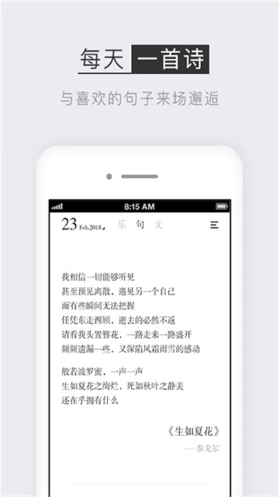 小独 screenshot