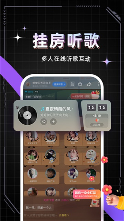 麦可 screenshot