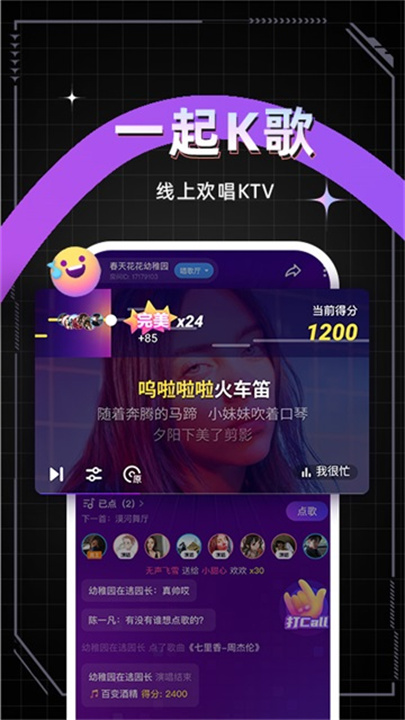 麦可 screenshot