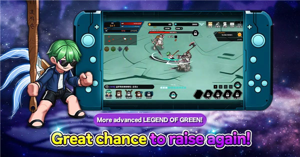 LEGEND OF GREEN screenshot