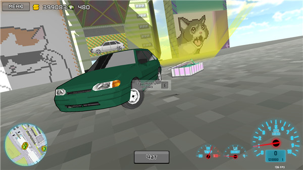 Pix-drive: Racing screenshot