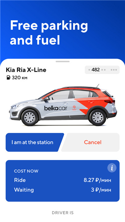 BelkaCar carsharing-car rental screenshot