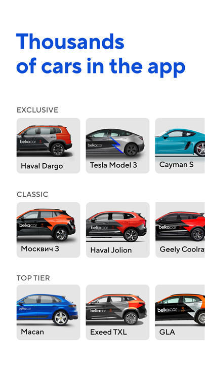 BelkaCar carsharing-car rental screenshot