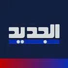 Al Jadeed