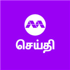 SEITHI Mediacorp