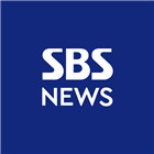 SBS 뉴스