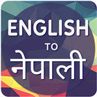English To Nepali Translator