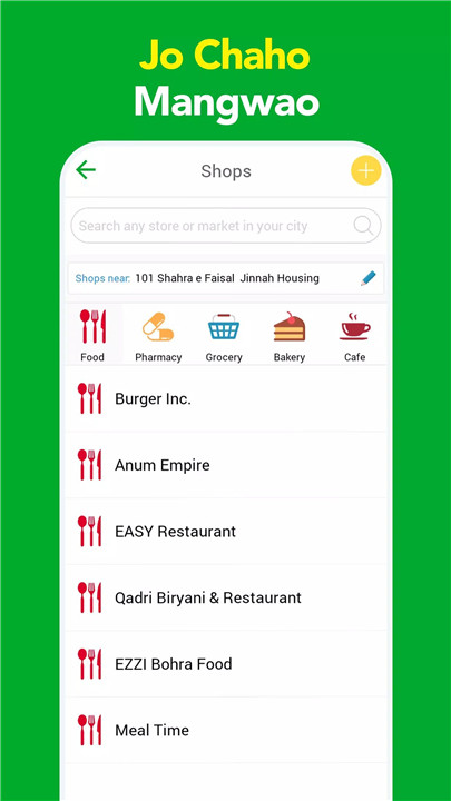 Bykea: Rides & Delivery App screenshot Bykea: Rides & Delivery App screenshot