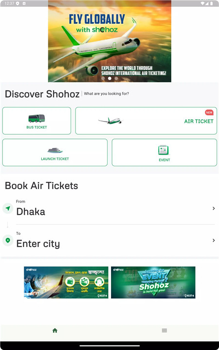 Shohoz screenshot Shohoz screenshot