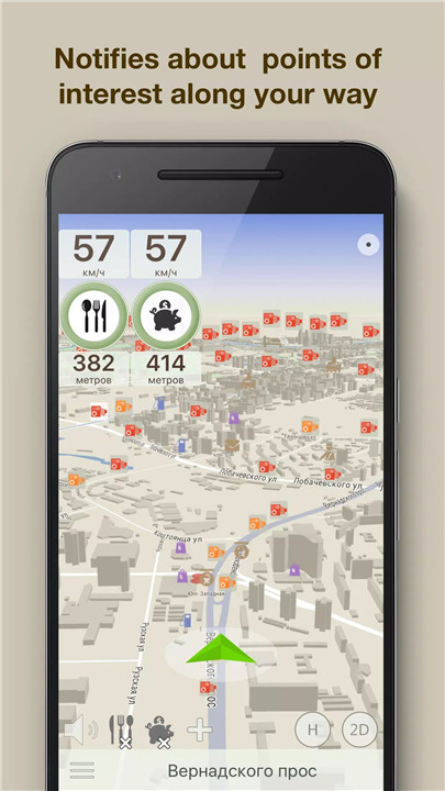 ContraCam - Speed Cameras, HUD screenshot ContraCam - Speed Cameras, HUD screenshot
