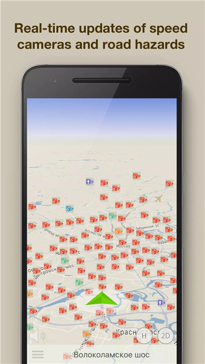 ContraCam - Speed Cameras, HUD screenshot ContraCam - Speed Cameras, HUD screenshot