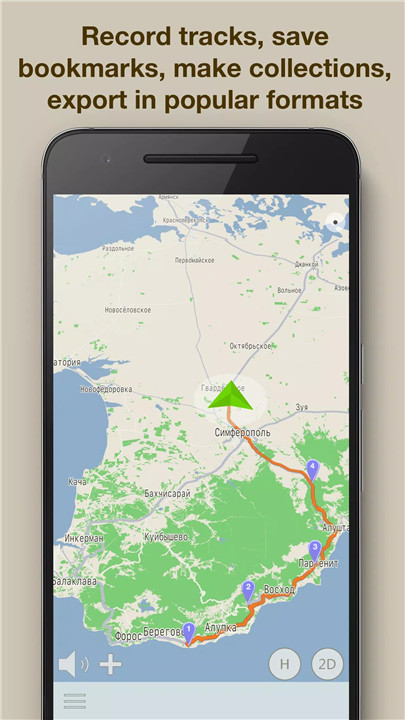 ContraCam - Speed Cameras, HUD screenshot ContraCam - Speed Cameras, HUD screenshot