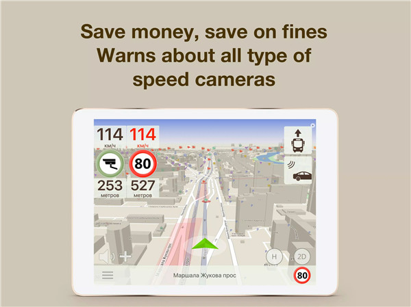 ContraCam - Speed Cameras, HUD screenshot ContraCam - Speed Cameras, HUD screenshot