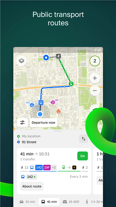 2GIS beta screenshot 2GIS beta screenshot