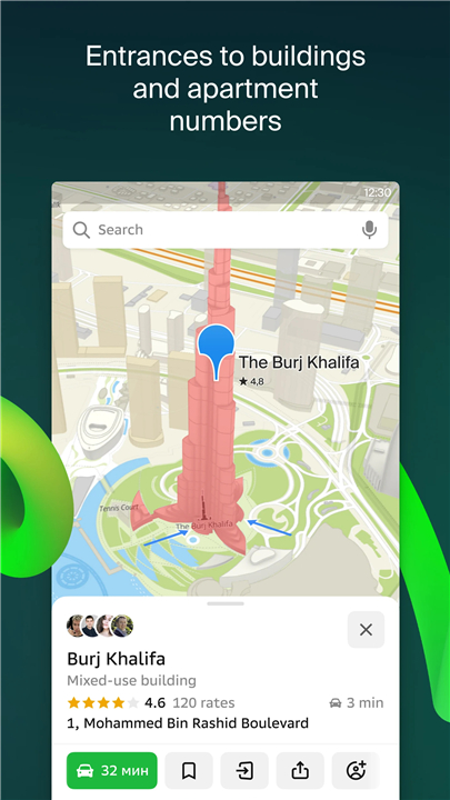 2GIS beta screenshot 2GIS beta screenshot