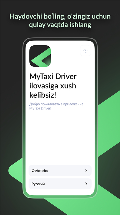MyTaxi Drivers screenshot MyTaxi Drivers screenshot