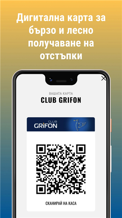 Petrol Club Grifon screenshot Petrol Club Grifon screenshot