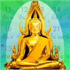 Thailand Buddhist Calendar logo