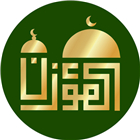 Al-Moazin Lite (Prayer Times)